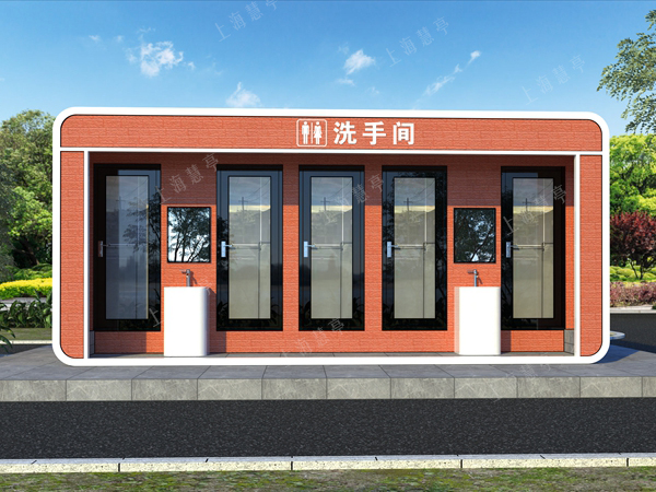 戶(hù)外成品洗手間 環(huán)保生態(tài)衛生間