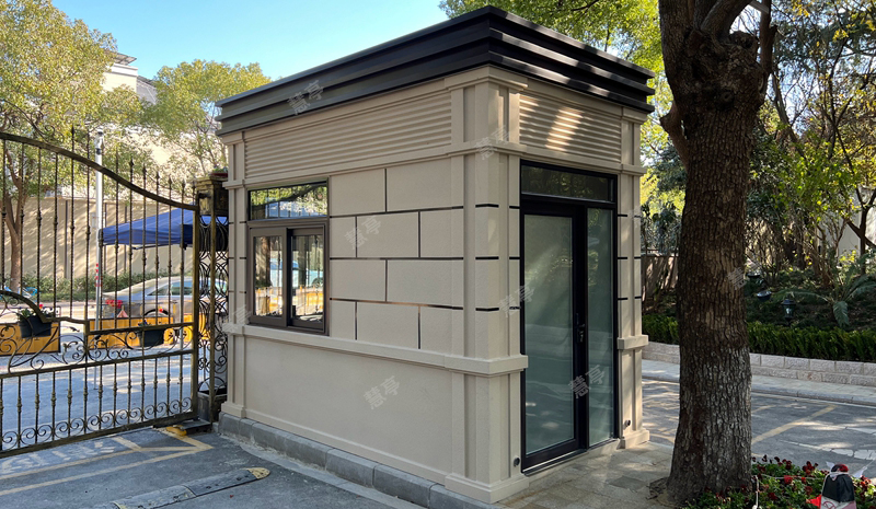 地產(chǎn)建筑定制門(mén)崗亭 真石漆崗亭(圖1)